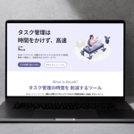 Webサービス風LP/仮想サイト　　
