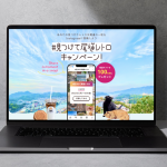 onomichi/企業サイト　